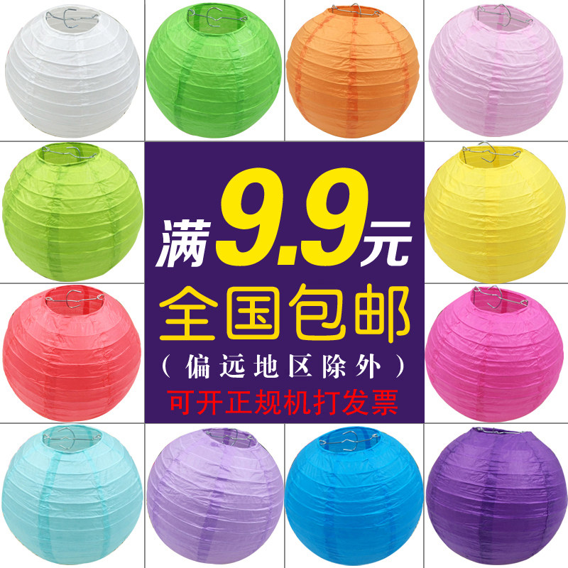 Festival decoration paper lantern Birthday wedding celebration decoration kindergarten DIY doodle color paper lantern