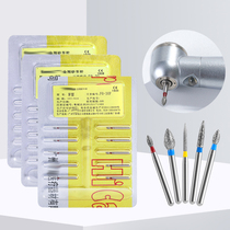 Dental Emery car needle preparation dental dental set FO series ball drill drill dental high-speed mobile phone molar tools