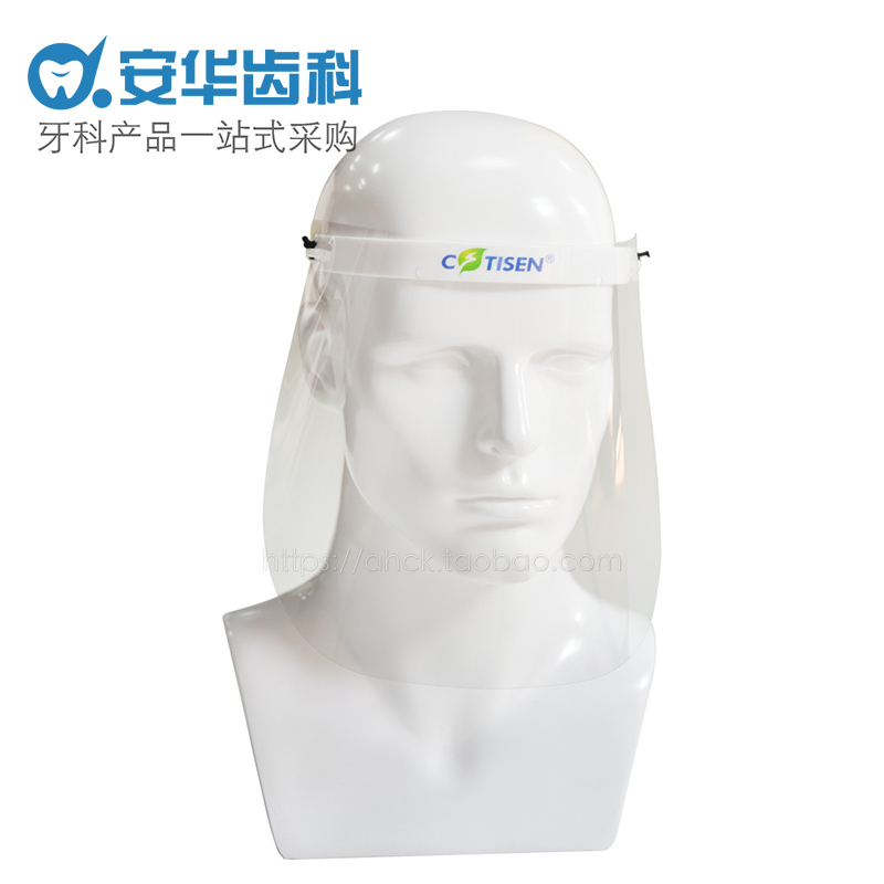 Medical isolation protective mask glasses New crown Immunization mask Full face Oral Section transparent anti-fog HD anti-droplets