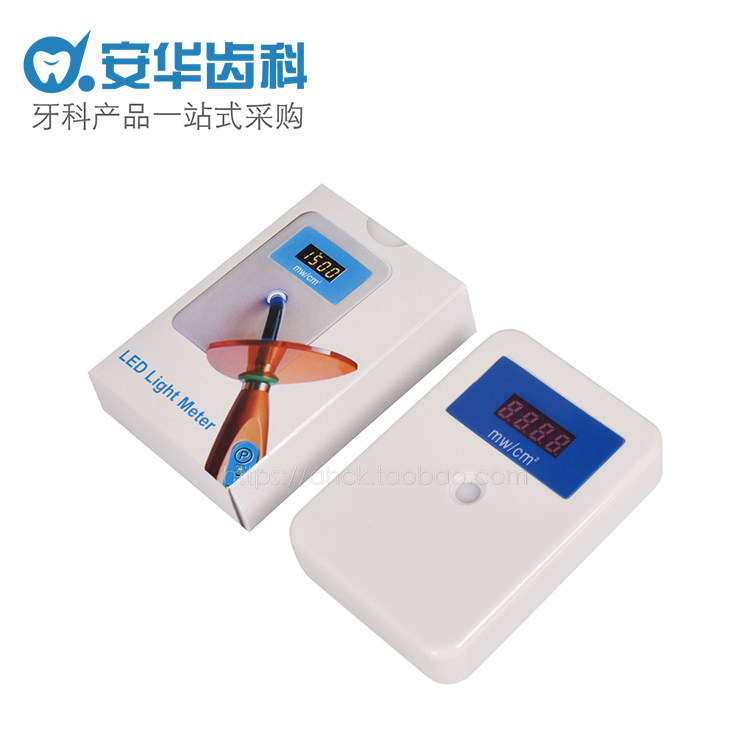 Dental photometer LED photo-curing machine light intensity meter digital display light intensity meter