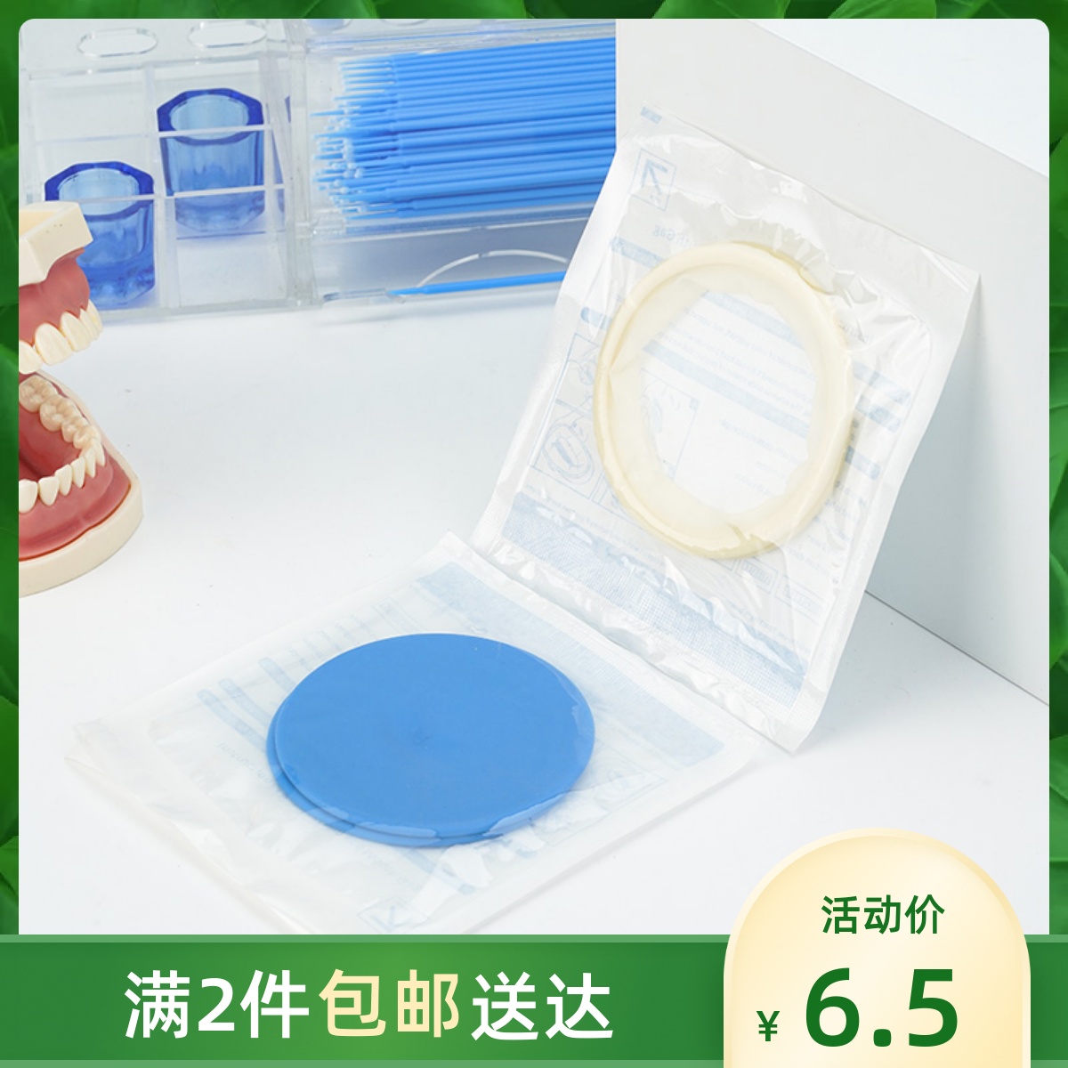 Dental Rubber Barrier Opener O-type Opener Oral Cavity With Rubber Opener Medical Blue White Rubber Stamp