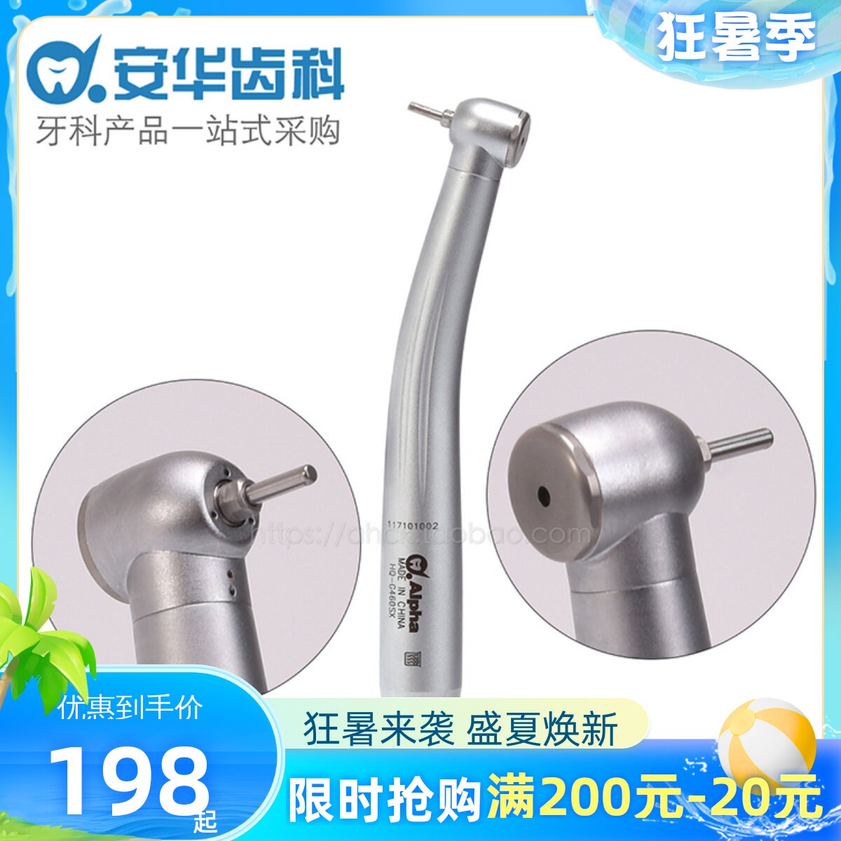 Dental high-speed handpiece Four-hole needle-taking dental handpiece Dental material preparation car needle fast handpiece