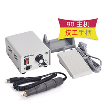 Dental grinder 90 204 South Korea grinder jade carving electric grinder polishing dental materials Anhua Dental