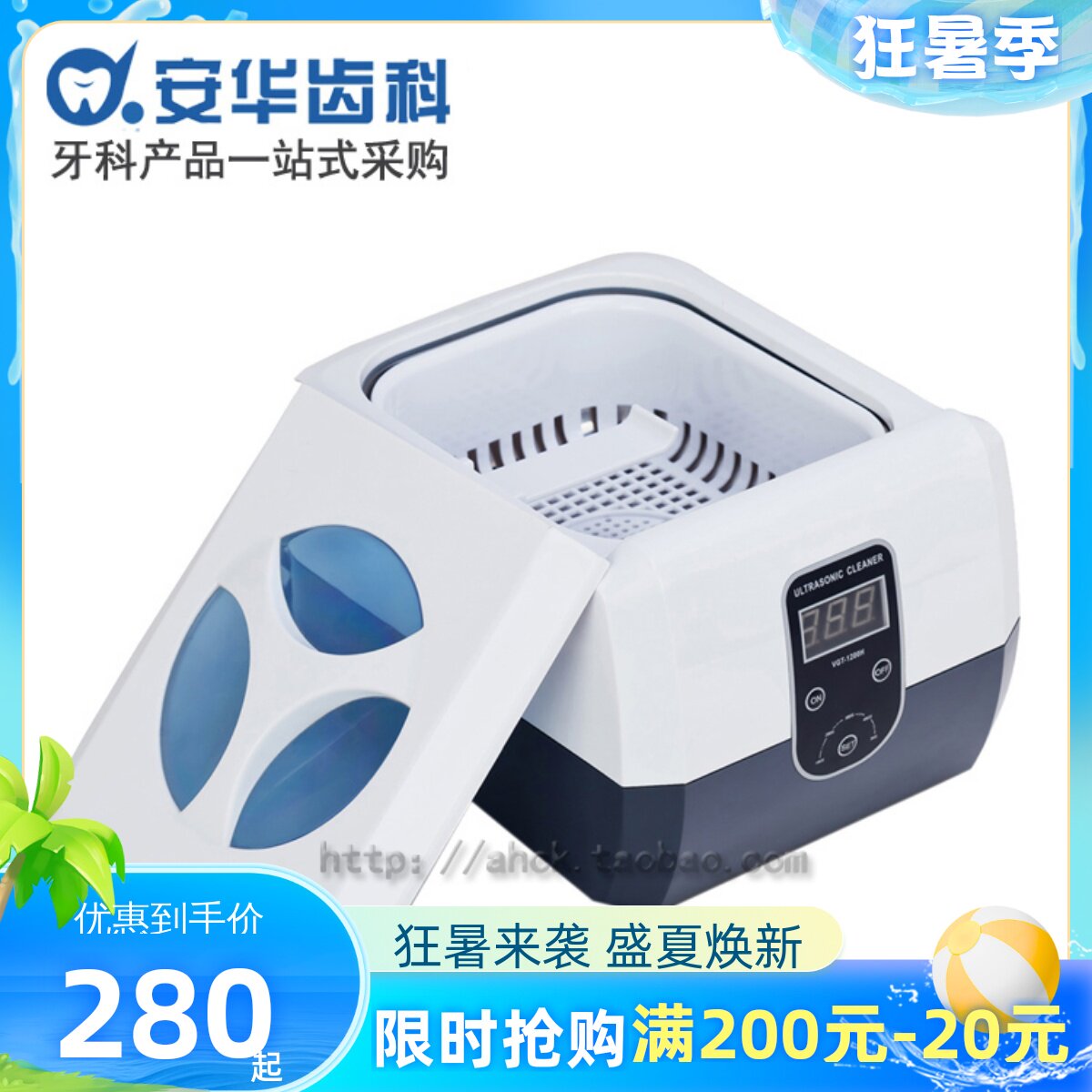 Gute ultrasonic cleaning machine 1200 dental cleaning machine equipment glasses jewelry cleaning timing