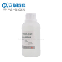 rolyro sodium hypochlorite solution 1% saliva root canal rinse disinfection commercial dental material dental 250ml bottle