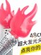 Electronic Simulation Torch for School Sports Events, Torch Lighting Ceremony, Simple Ceremony Opening Props, Fake Fire Torch