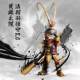 Bruco Building Block Figures Classic Heroes Infinite Dharma Monkey King Doll Assembly Toy for Children Boys Gift