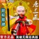 Broco Building Blocks Heroes Infinite Tang Seng Figure Tang Sanzang Sha Wujing Collectible Model Assembly Toy Boys' Gift