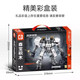 Senbao Building Blocks Wandering Earth Official Mobile Game Ghost Character Domestic Assembly Toys Collectible Gift Building Blocks