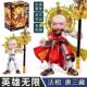 Broco Building Blocks Heroes Infinite Figure Toys: Tang Seng, Tang Sanzang, Nezha, Sha Wujing, Sun Wukong Assembly Toys