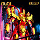 Gudi Building Blocks Monkey King Mecha God of War 3 Transformation Robot Model Creative DIY Assembled Children's Toy Gift