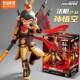 Bruco Building Block Figures Classic Heroes Infinite Dharma Monkey King Doll Assembly Toy for Children Boys Gift