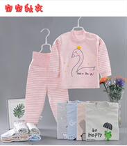 Autumn thickened cotton infant autumn clothes Autumn pants set pure cotton spring and autumn high waist winter open crotch in the big child pink