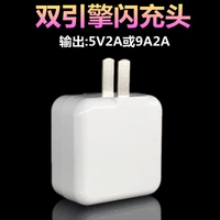 Двойная зарядная зарядка двигателя