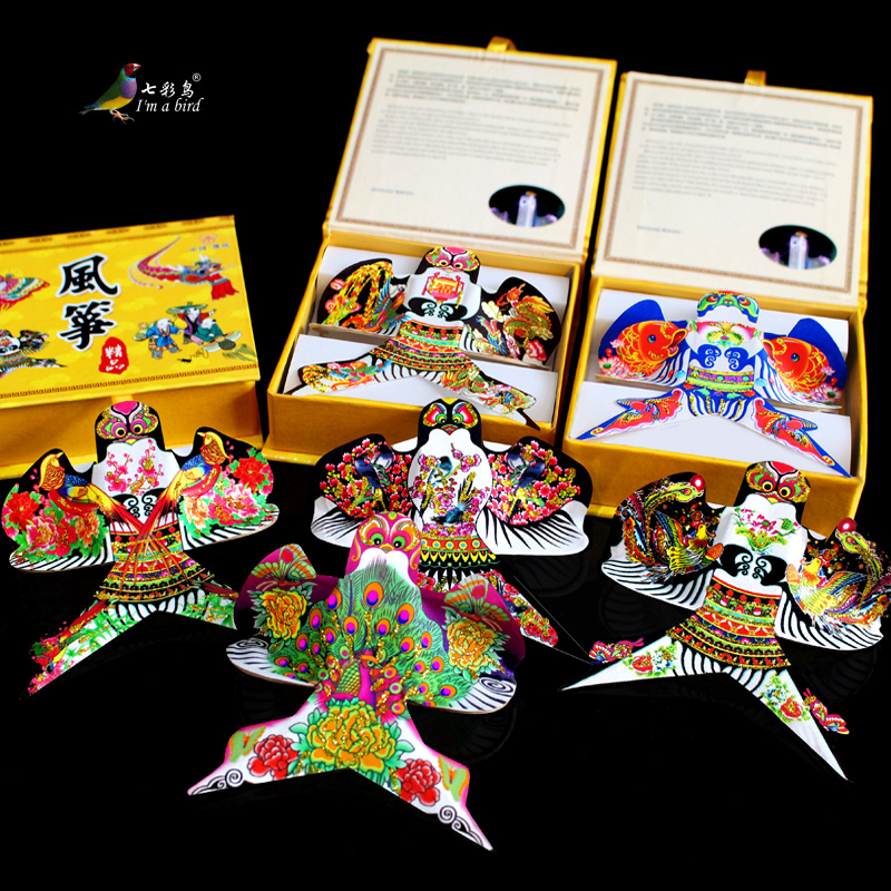 Chinese Characteristics Business Gift Weifang Shayan Kite Handicraft Gift Box-Taobao