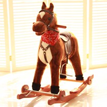 Blue fish plush solid wood rocking horse rocking horse horse baby early education birthday gift toy mouth tail shake will sing