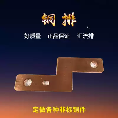 T2 copper row copper row copper row equipotential grounding copper row machine room grounding copper row copper row