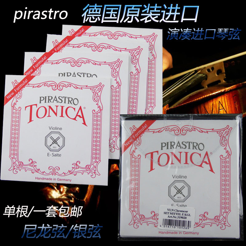 German Pirastro TONICA violin strings Tonyka violin strings nylon strings for sale