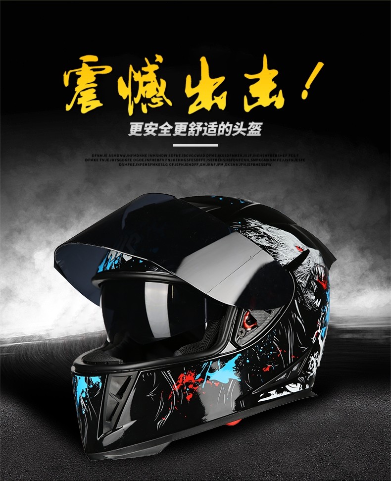 Full Face Motorcycle Helmet Double Lens Casco Casque Motorbike Racing