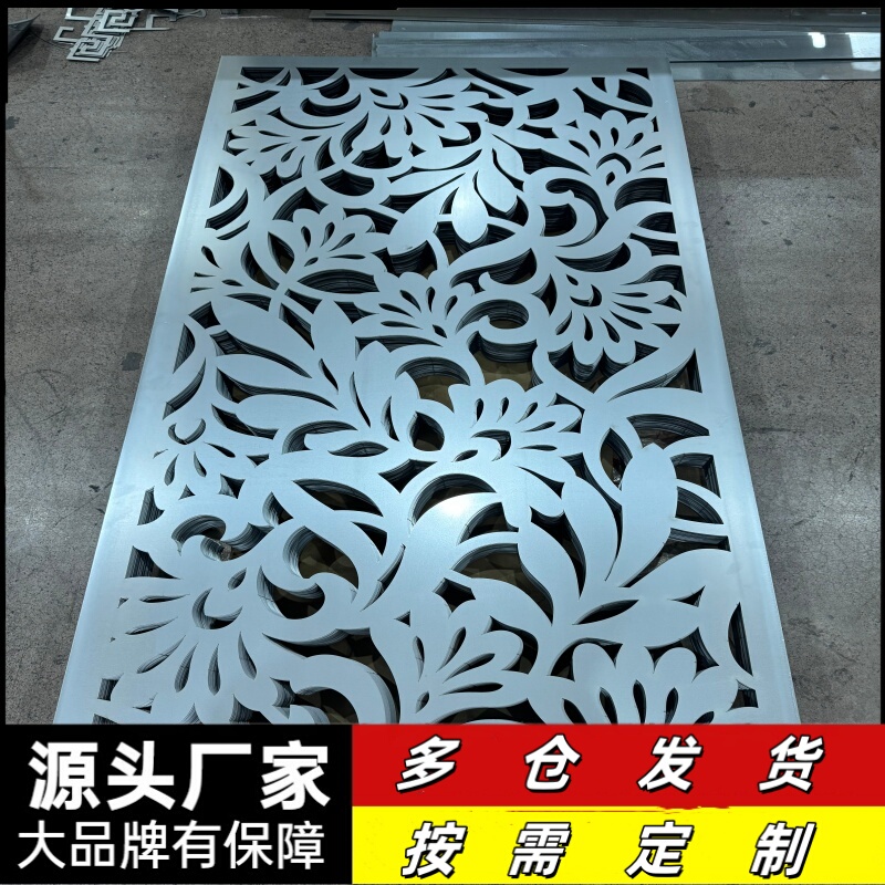 Cnc Laser-Cut Metal Panels for Villa Fences, Privacy Screens, Steel Plates, Galvanized Plates, Stainless Steel Privacy Screens, and Partitions Cnc Laser-Cut Metal Panels for Villa Fences, Privacy Screens, Steel Plates, Galvanized Plates, Stainless Steel Privacy Screens, and Partitions