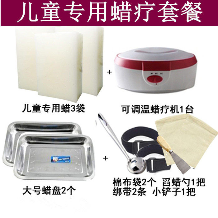 Medical Child Wax Therapy Package Skew Neck Crooked Head Baby Muscle Tension High Physiotherapy Hot Compress Baby Special Wax Therapy Home