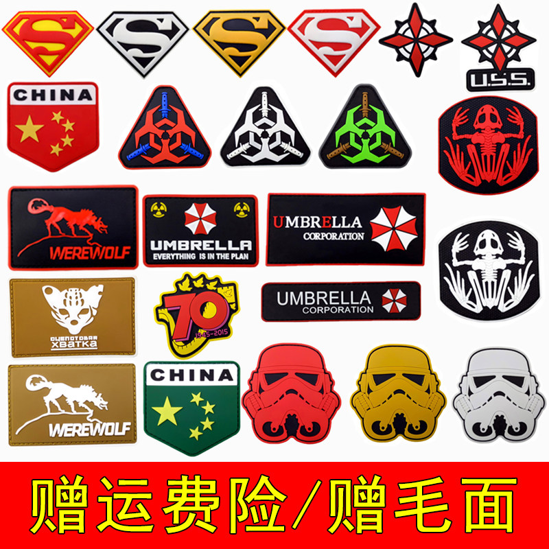 New Arm Zhang Set Up Sleeve Badge Personality Badge Custom Creativity Superman Pvc Chest Badge Magic Sticker Army fan sleeve Peuga