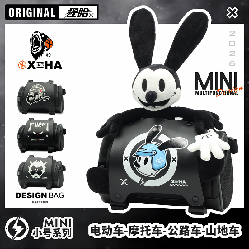 Xingha Small Size New Style Hanging Bag, Bicycle Side Bag, Electric Scooter Rear Side Waterproof Bag, Motorcycle Side Bag with Backrest