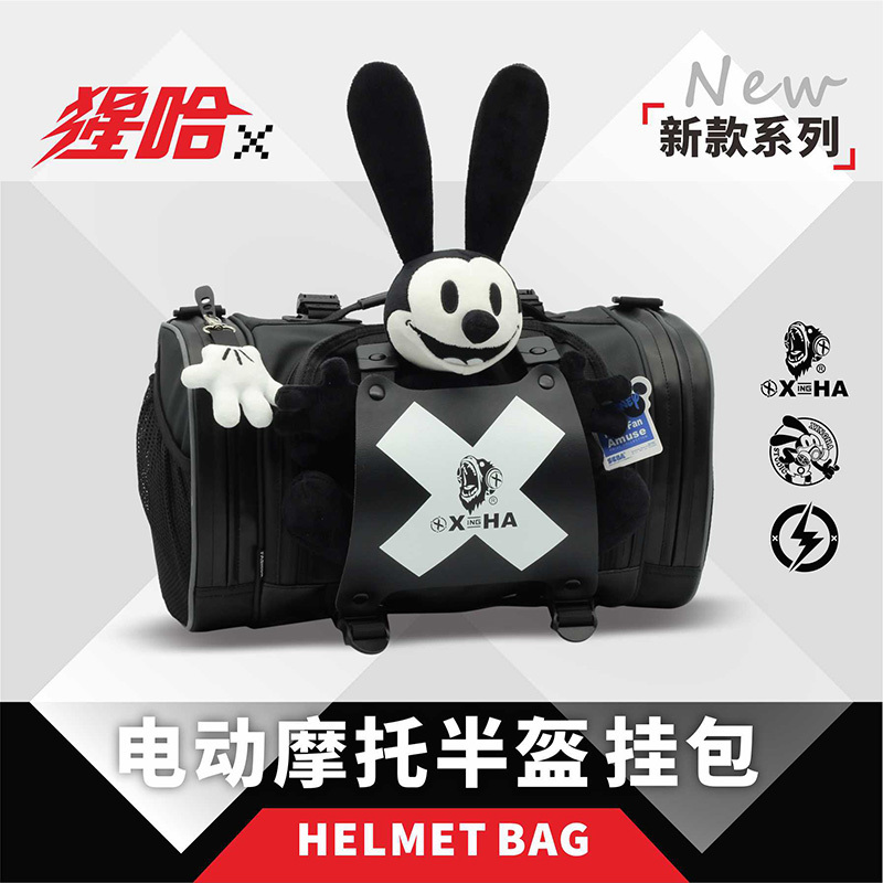 New Large Half-Helmet Bag, Motorcycle Side Bag, Rear Waterproof Bag, Riding Equipment, Motorcycle Side Bag, Helmet Bag, Backpack