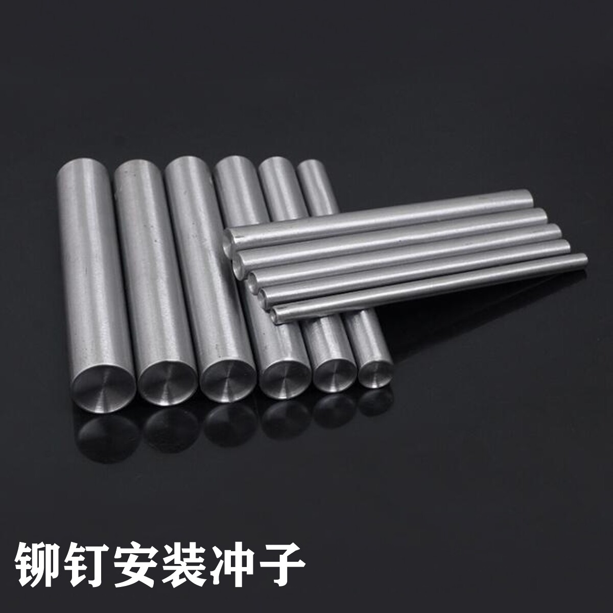 Lide DIY leather tool rivet mounting tool double-sided nail nail nail lever hand tapping nail lever striker punch