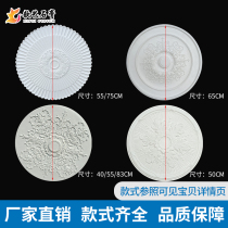 European plaster light plate lighting special-shaped gypsum line curved gypsum line decorative wall background wall ceiling gypsum