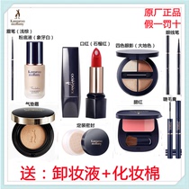 Kangaroo mother pregnant woman makeup set Breastfeeding and pregnancy can be used cosmetics beauty makeup womens special foundation liquid lipstick