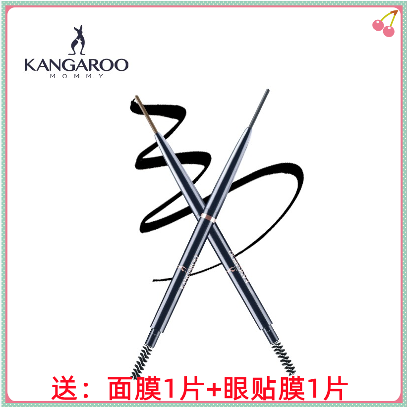 Kangaroo Mom pregnant woman eyebrow Pregnant Woman Special Rotating Double Head Black Wheat Brow Pen Triangle Eyebrow Pen waterproof and anti-perspiration