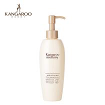  Kangaroo mother pregnant women makeup remover milk Special makeup remover water for pregnant women Deep cleansing pregnancy skin care products Cosmetics