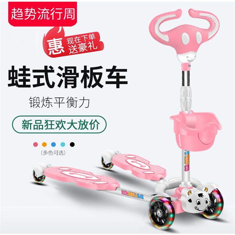 Scooter girl princess style multi-functional children's slide scooter four-wheel scissors frog balance six-in-one scooter