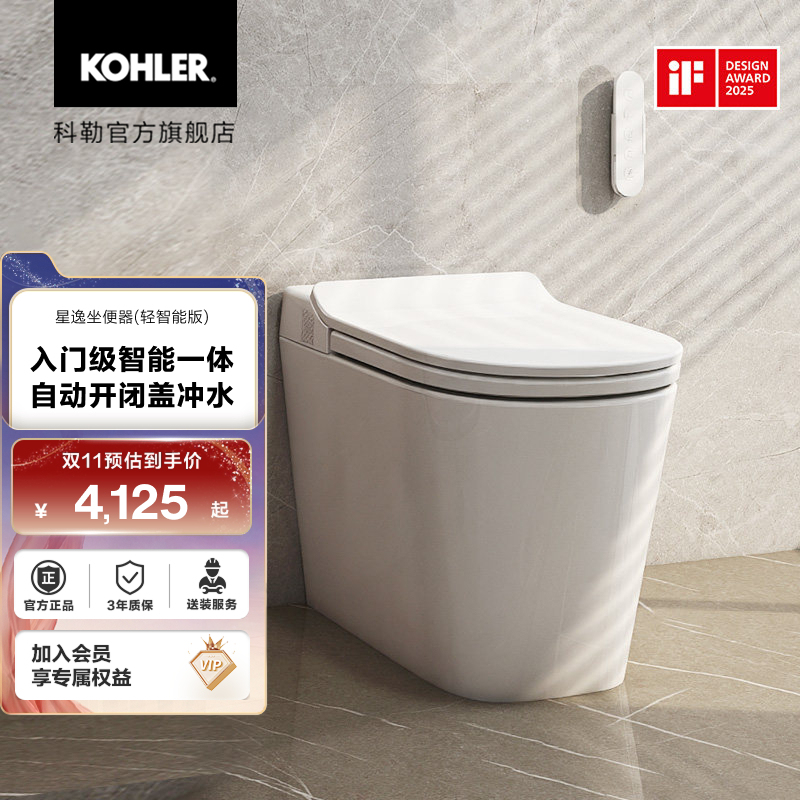 Kohler Xingyi Smart Toilet Seat with Heated Seat and Automatic Lid Opening, Light Smart Toilet Kohler Xingyi Smart Toilet Seat with Heated Seat and Automatic Lid Opening, Light Smart Toilet