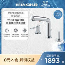 Kohler Bathroom Sylvie Hot Water Drawer Faucet Sink Basin Basin Faucet 45758