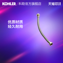 Kohler toilet installation accessories water inlet hose 1116442-SP