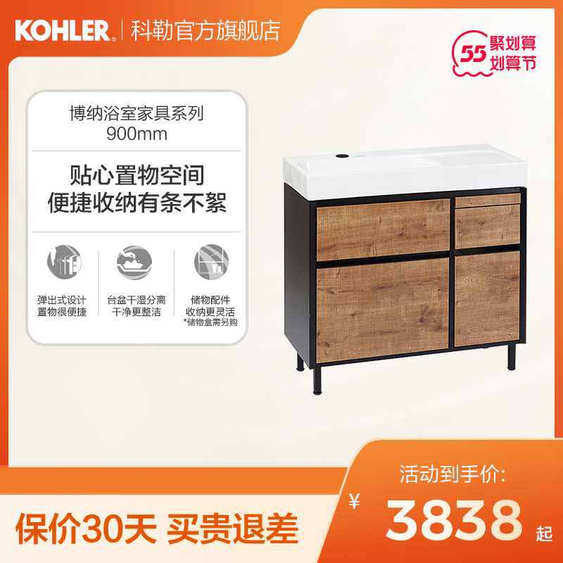 Cole Bonne Bath Cabinet Washbasin Cabinet Combined Bathroom With Laundry Basket Washbasin Wash and Wash Balcony Cabinet 20020