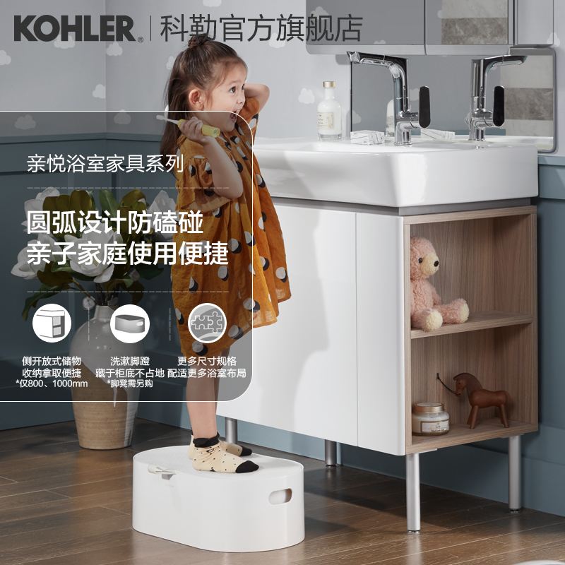 Kohler Pro Pleasant Bathroom Cabinet Toilet Washbasin Cabinet Combination Multi-size Wash Basin Wash Balcony Cabinet 31501