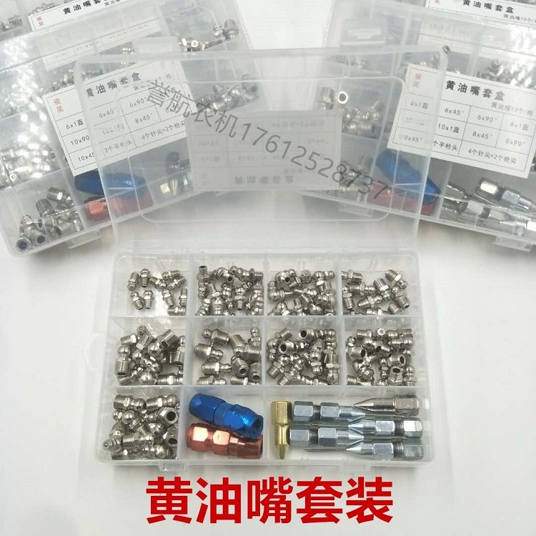 Butter gun straight nozzle 45 degree 90 bend flat head tip accessories set box nakioo shopkeeper recommended new product recommendation