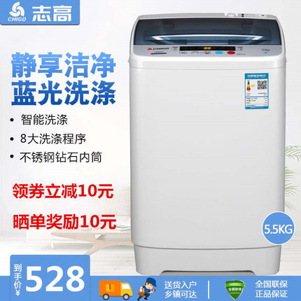 志高洗衣机怎么样,看过再选,志高洗衣机怎么样,认真看完这文章,恍然大悟