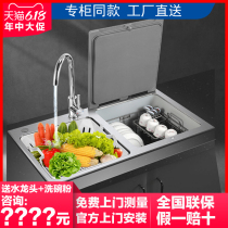 Fangtai CJ03 sink dishwasher C3 integrated embedded CJ03L automatic household bowl brushing machine double slot CT03L