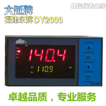 Donghui Instrument B Series DY29B02 DY29B00P DY29B06P DY21B00P DY21B06P4M