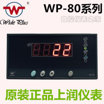 Upper Run Instrument WP-C803-01-12-HL-P-T WP-C803-02-12-HL-P-T