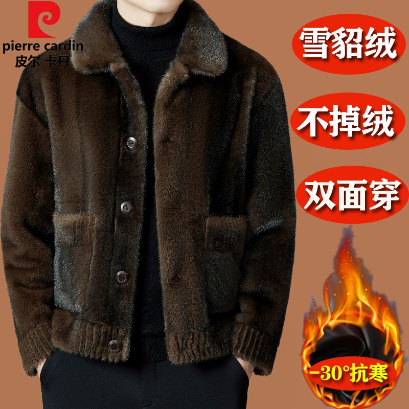 Pierre Cardin Haining Genuine Mink Fur Double-Sided Short Coat, Warm Two-Sided Jacket for Men in Winter