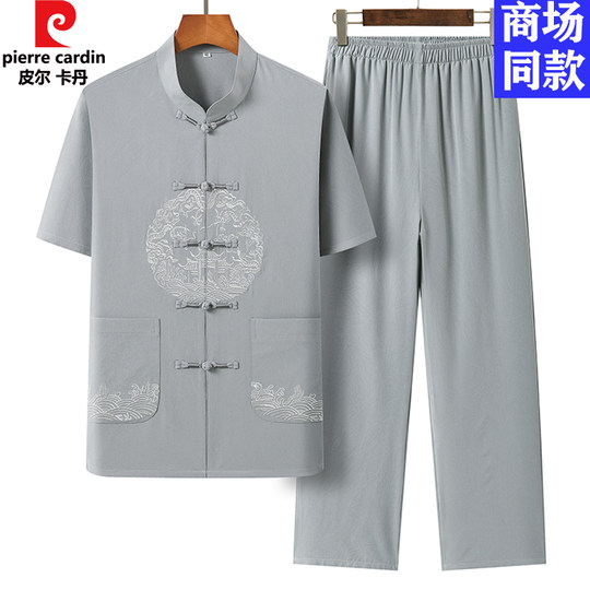 皮尔卡丹夏季桑蚕丝唐装两件套中老年中国风衬衫盘扣爷爷装短袖男