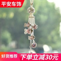 Car pendant Crystal jewelry Fashion cute goddess high-grade pendant Lucky fish Car charm Creative peace charm