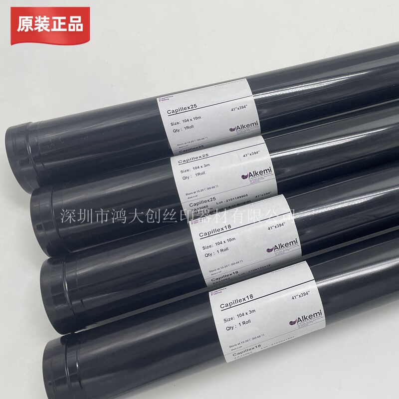 Original dress British Curtutai Waterfilin Autotype capillary Phyllin 18U 25U 3M 10M promotional price