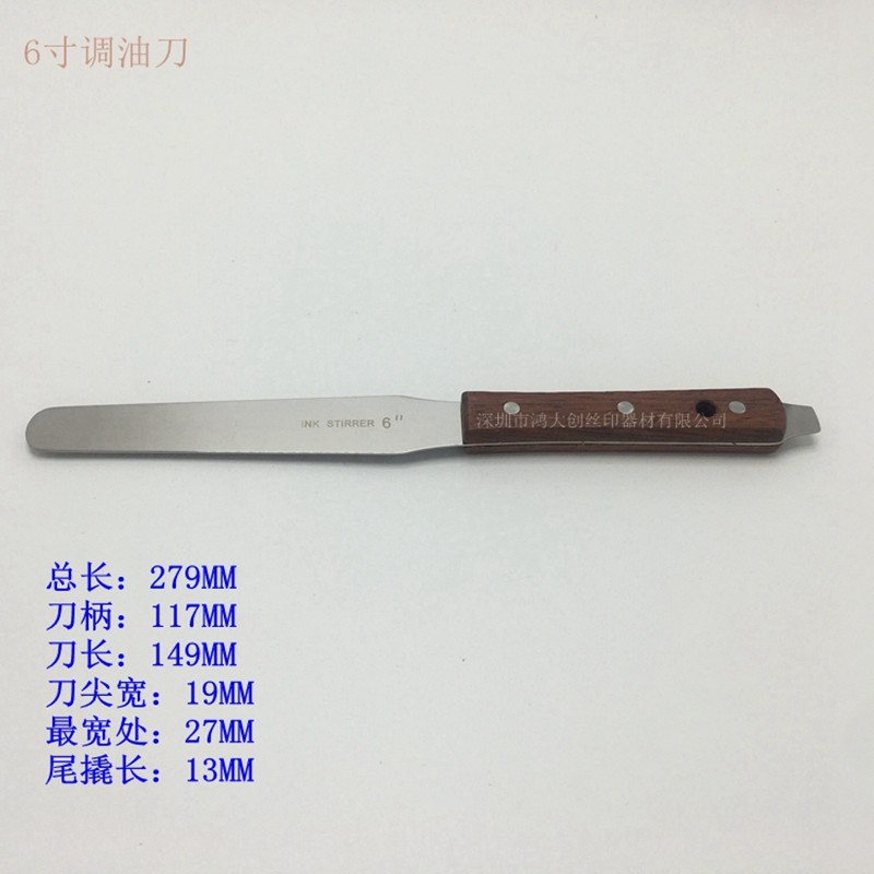 Ink cutter ink cutter 6 inch disposable ordering more than 50 80 fold quality assurance stainless steel