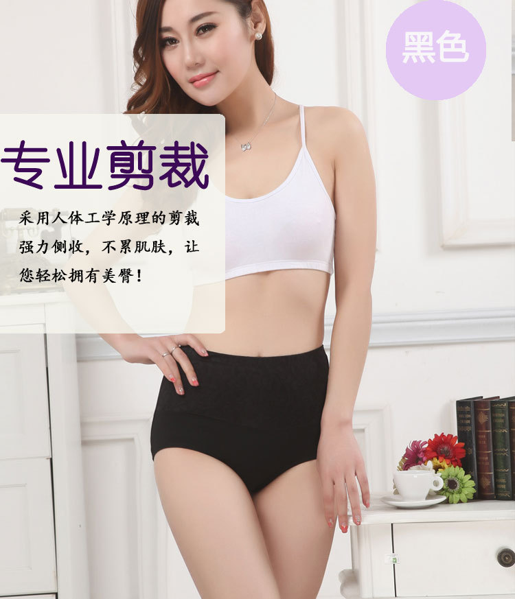 A252 Quần lửng cạp cao Quần lót cotton Bụng nữ Quần lót cotton Quần lót gợi cảm quần lót nữ triumph